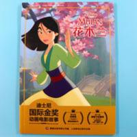 注音版花木兰迪士尼国际金奖连环画课外阅读故事书儿童绘本 迪士尼国际金奖花木兰