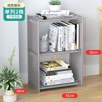 书架学生简易桌上落地书柜学生置物架儿童桌上小书架收纳架子特价 3层 银灰/无后围