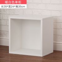 自由组合格子柜简约现代书柜书架儿童储物柜收纳柜落地小书架带门 (白色)单柜