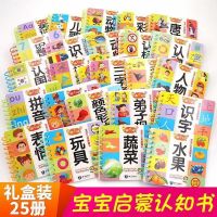 婴幼儿童0123-6岁妙趣洞洞书趣味认知立体机关翻翻书籍宝宝撕不烂 翻翻书[撕不烂]随机1本