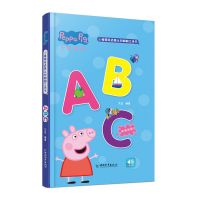 小猪佩奇动物3D立体书旅行职业启蒙绘本3-6岁幼儿童宝宝故事书 小猪佩奇启蒙认知立体书 ABC