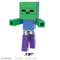 我的世界积木人仔骷髅射手铁傀儡末影人僵尸兼容乐高拼装人偶玩具 大僵尸