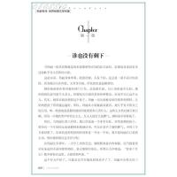 秘密花园书籍经典名著正版 三四五六年级正版书 小学生儿童版全套 秘密花园