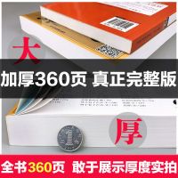 父与子全集正版漫画书彩图注音版全套小学生二年级必读书绘本搞笑 父与子全集360页丨漫画加厚版