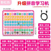 一年级儿童拼音学习神器汉语拼读训练声母韵母字母6-9周岁 点读机 [粉] 充电版