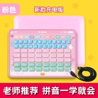 一年级学习汉语拼音拼读训练神器点读机拼音学习机幼儿园儿童早教 拼音学习机[充电]粉色裸机