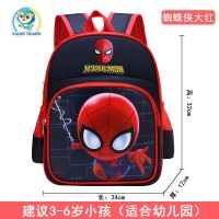 幼儿园书包男女童大中小班宝宝小背包小男孩奥特曼卡通可爱双肩包 Q版蜘蛛侠大红