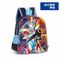 儿童书包男幼儿园小学生一二三年级3到6岁泽塔迪迦赛罗奥特曼书包 泽塔书包幼儿园号 单个书包