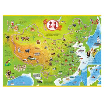 儿童地图2021新版少儿 房间挂墙式 中国地图儿童版和世界地图2021 [官方认证 ] 中国地图[最新加大版]