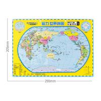 中国地图拼图大号中学生世界地理磁性政区地形儿童益智力认知玩具 小号世界地图拼图(魔域文化)