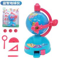 儿童卡通地球仪标准地图高清教学小学生课桌摆件学习早教文具扭蛋 地球仪16CM普通版