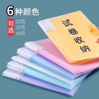 A3试卷夹资料册试卷收纳袋多层学生高中文件夹书夹子试卷夹资料夹 试卷册[10页] 1本装[白色]