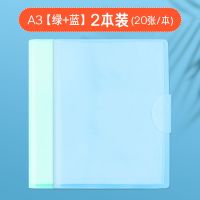 A3学生试卷整理收纳袋资料册考卷试卷夹大容量分类夹多层收纳神器 蓝+绿/2本共40页
