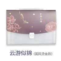 13格手提风琴包多层塑料文件夹学生用大容量试卷收纳袋防水文件袋 13格中国风(云游似景)