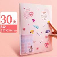 得力a4资料册透明插页文件夹试卷收纳袋学生用孕检乐谱多层收纳册 粉色[30页]正反可装60张
