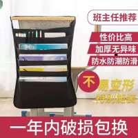 课桌神器收纳袋挂书袋初高中生书立加厚大容量多功能书立意试卷袋 5层可装20本书[无] 纯色/粉色