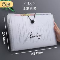 风琴包多层文件夹学生用试卷收纳袋透明大容量可爱文件袋资料册 [单个装]Lucky 5格