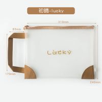 三年二班创意手提文件袋学生大容量试卷收纳袋档案袋PU文件资料袋 lucky(半透明)