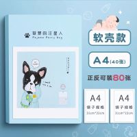 得力A4文件夹试卷收纳袋少女资料册产检孕检收纳册透明插页学生用 [汪星人]绿色40张(正反装80页)