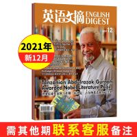 英语文摘杂志2021年12月大学生中英文双语四六级考研新闻时事书 21年12月