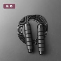 跳绳无绳款计数燃脂健身减肥成人重力负重球瘦身中考专用学生跳绳 黑色 跳绳