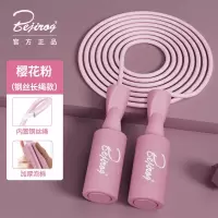 跳绳减肥专用室内负重跳绳成人减肥燃脂无绳跳绳学生中考专用跳绳 [BEJIROG/正品保证]樱花粉 2021pvc绳