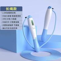 龙花牌跳绳福建学生厦门中考专用跳绳自动计数初中生体育考试专用 蓝色计时计数