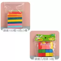 计数器钟表模型一年级数学教具套装算数神器算数棒时钟学习器钱币 盒装[收纳更方便]送口诀表_ 算数棒+学习钱币[袋装]