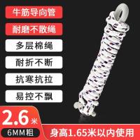跳绳中考专用学生绳儿童绳子小学生棉跳绳学校布编织绳健身专业绳 新健6号跳绳-2.6米 儿童 小学生