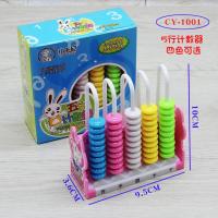 小学生计数器一年级二年级计算器算数器小学计数器多功能数学教具 环保塑料款 5行计数器 男孩款