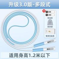 沙专业式跳绳儿童学生中考专用一年级小学生幼儿园初学不打结绳子 天空蓝[适用1.2米以下 ]