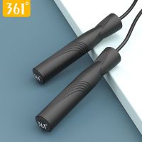 361°跳绳减肥燃脂成人负重小学生中考标准专用业女生钢丝绳子神器 全部绳长2.8米 防打结防断裂