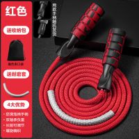 跳绳健身减肥专业器材燃脂成人专用中小学生中考训练尼龙负重绳子 有氧健身款-加粗7mm棉绳 涂鸦灰-双轴承负重款400g(