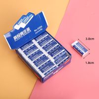 考试专用2B 4B柔软橡皮 小学生儿童写字文具绘画美术学习用品文具 高品质2B橡皮[10个试用装]小号