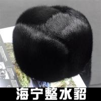 仿水貂毛男帽雷锋帽中老年冬天户外整貂裘皮皮草帽东北帽保暖棉帽 雷锋黑色 M(54-55cm)
