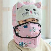 儿童雷锋帽女秋冬季男童防寒帽子加厚保暖冬天女童户外护耳防风帽 粉色 均码有弹性