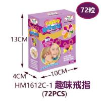 波普无绳串珠女孩手工项链diy穿珠子串珠儿童早教益智拼插玩具3岁 趣味戒指 72粒