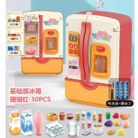 儿童过家家厨房冰箱玩具套装3岁4早教益智仿真厨具男女孩生日礼物 [无喷雾电池-红-仿真冰箱30件套]