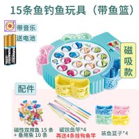 小孩电动钓鱼玩具儿童益智磁性鱼宝宝智力开发早教男孩女孩1到3岁 送普通电池 经典挂钩款8鱼2竿+音乐