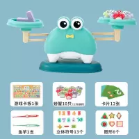 儿童钓鱼天平玩具小孩1-2岁两早教玩具周岁宝宝生日礼物3岁男女孩 天平蟹玩具(钓鱼+认知+天平)