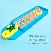 创意迷你木质保龄球儿童宝宝成人指尖桌面小玩具钢珠桌游聚会游戏 青蛙款保龄球