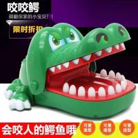整蛊咬手玩具男孩4益智智力女孩6男童宝宝3岁儿童生日礼物 鳄鱼[大号]