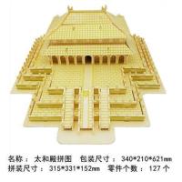 .成人儿童木制益智DIY玩具 3D立体拼图拼装仿真模型北京故宫太和 太和殿 无拼装步骤