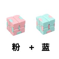 无限魔方手指尖解压神器马卡龙魔方成人解压玩具无聊放松百变益智 .袋子装. 无限魔方