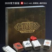 正版桌游卡牌成人成年多人休闲聚会推理桌面游戏益智玩具 2020新版全集