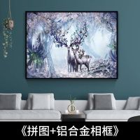 带相框成人超难1000片迷你拼图梵高星空减压动漫儿童益智卡通玩具 配黑色铝合金相框 迷你麋鹿之家(难)