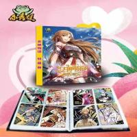 册卡牌物语卡册青蛙小卡包收藏收集女神航海航海王海贼柯南卡片侦 女神物语卡册不含卡随机一个