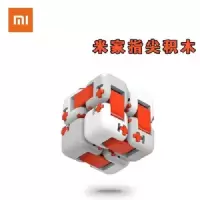 小米米兔指尖积木减压益智自由拼装积木成人无聊玩具无限解压魔方 米兔指尖积木
