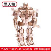 木质3D立体拼图成人减压玩具超难中外建筑城堡模型拼装高难度手工 擎天柱