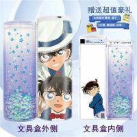 名侦探柯南周边NBX正版流沙密码锁文具盒学生大容量多功能铅笔筒 001 流沙普通款[蓝色]